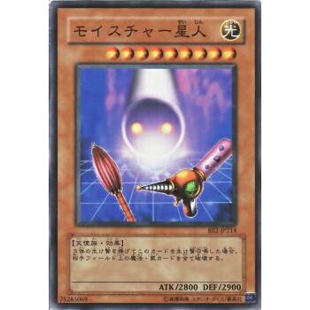 【プレイ用】遊戯王 BE2-JP214 モイスチャー星人 (日本語版 ノーマル) BEGINNER'S EDITION 2【中古】 | 