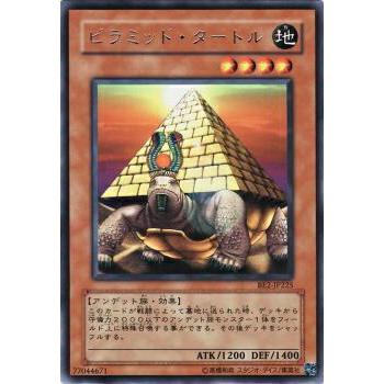 【プレイ用】遊戯王 BE2-JP225 ピラミッド・タートル (日本語版 レア) BEGINNER'S EDITION 2【中古】 | 