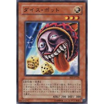 【プレイ用】遊戯王 BE2-JP226 ダイス・ポット (日本語版 ノーマル) BEGINNER'S EDITION 2【中古】 | 
