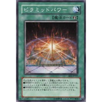 【プレイ用】遊戯王 BE2-JP237 ピラミッドパワー (日本語版 ノーマル) BEGINNER'S EDITION 2【中古】 | 