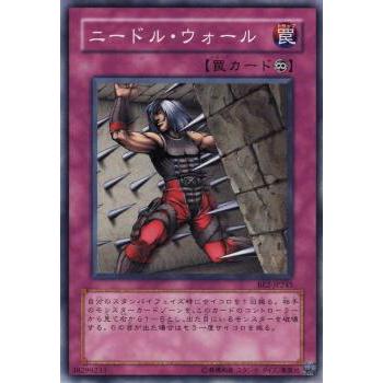 【プレイ用】遊戯王 BE2-JP245 ニードル・ウォール (日本語版 ノーマル) BEGINNER'S EDITION 2【中古】 | 
