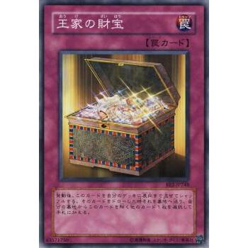 【プレイ用】遊戯王 BE2-JP248 王家の財宝 (日本語版 ノーマル) BEGINNER'S EDITION 2【中古】 | 