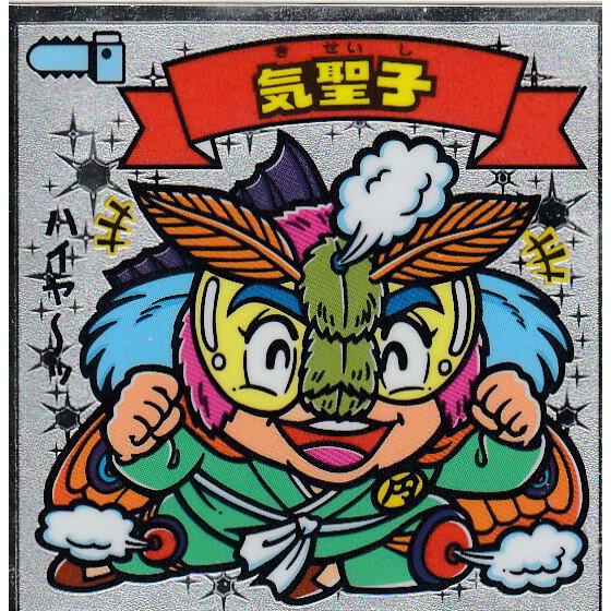 【気聖子 145-天】ビックリマン伝説11チョコ 悪魔VS天使シール | 