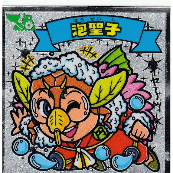【泡聖子 146-天】ビックリマン伝説11チョコ 悪魔VS天使シール | 