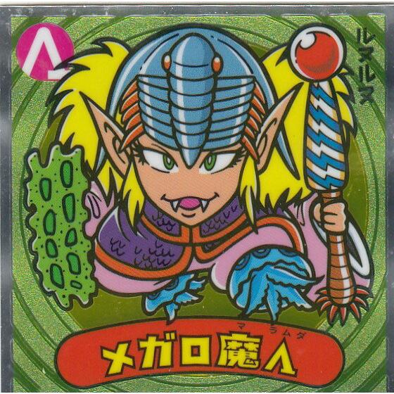 【メガロ魔Λ 154-悪】ビックリマン伝説11チョコ 悪魔VS天使シール | 