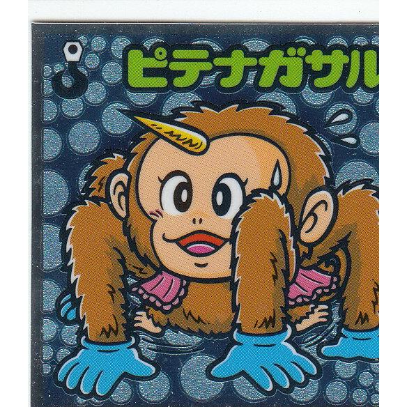 ピテナガサル 148 守 ビックリマン伝説11チョコ 悪魔vs天使シール Bikkurimand11tt28 トレカショップ Lead 通販 Yahoo ショッピング