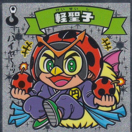 軽聖子 148-天】ビックリマン伝説11チョコ 悪魔VS天使シール : トレカ 