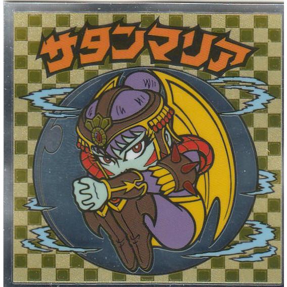No 05 サタンマリア ビックリマンチョコ キャラクター秘蔵外伝 Bkctt05 トレカショップ Lead 通販 Yahoo ショッピング