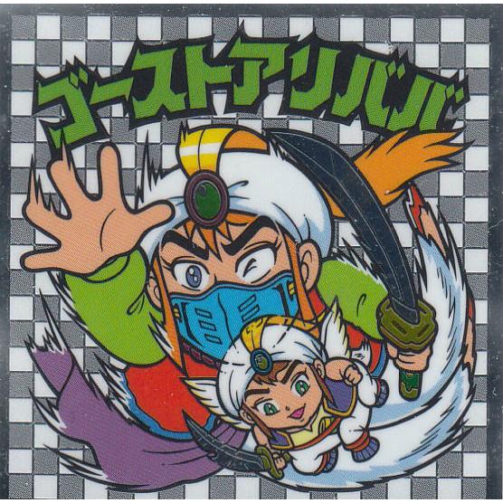 No 09 ゴーストアリババ ビックリマンチョコ キャラクター秘蔵外伝 Bkctt09 トレカショップ Lead 通販 Yahoo ショッピング