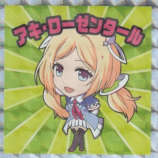 No.4 アキ・ローゼンタール】 ビックリマンチョコ ホロライブマン 
