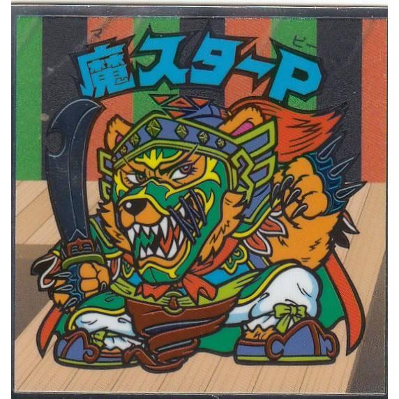 No 09 魔スターp ビックリマン 歌舞伎チョコ Bkkb0608tt009 トレカショップ Lead 通販 Yahoo ショッピング