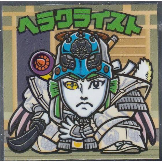 No 14 ヘラクライスト 平知盛 ビックリマン 歌舞伎チョコ Bkkb0608tt014 トレカショップ Lead 通販 Yahoo ショッピング