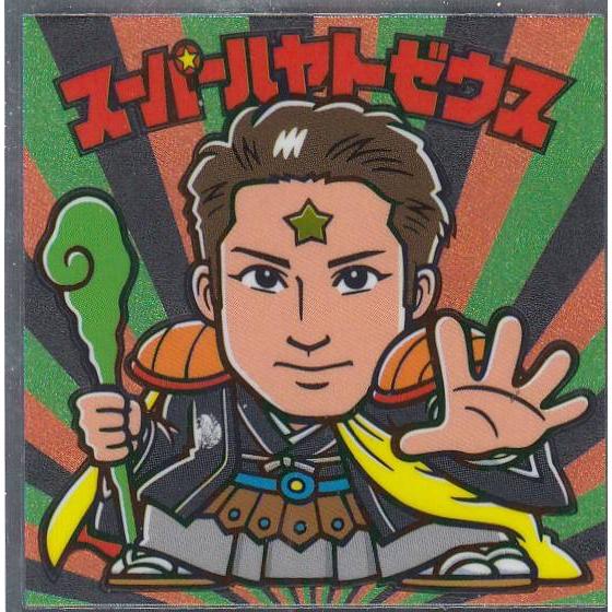 専用　ビックリマン Amazon.co.jp: ビックリマンシール スーパーゼウス ロゴ