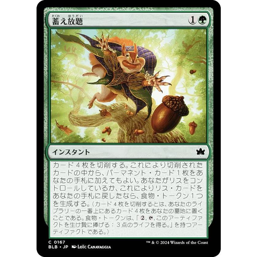 マジック：ザ・ギャザリング ブルームバロウカードセット Amazon.co.jp: マジック:ザ・ギャザリング ブルームバロウ