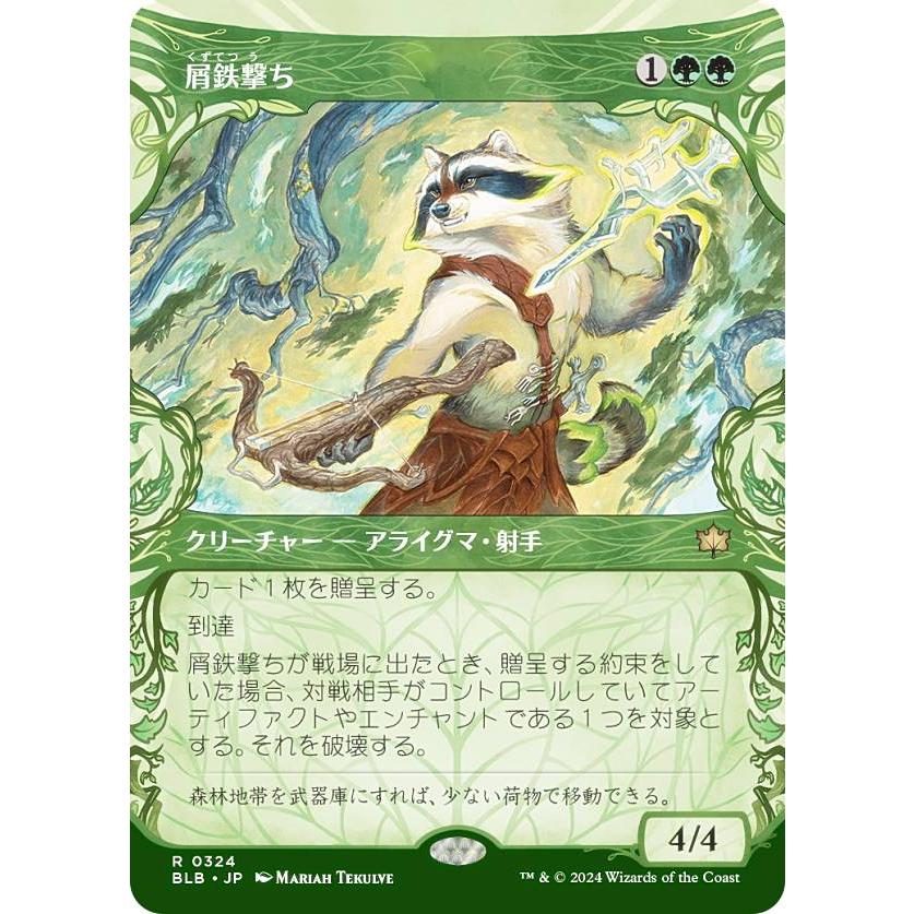 魔王 6本入1ケース 楽天市場】6本セット 魔王の通販