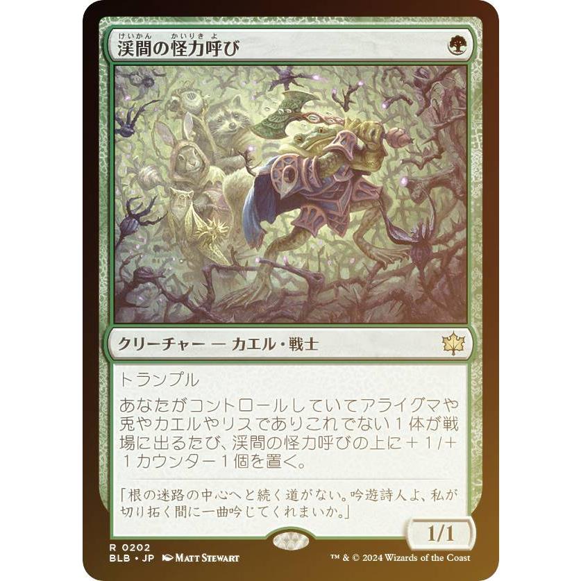【ご確認用】ブルームバロウ プレリリースfoil 渓間の怪力呼びa 日本語 1枚 FOIL】マジックザギャザリング BLB JP 0202 渓間の怪力呼び (日本語版