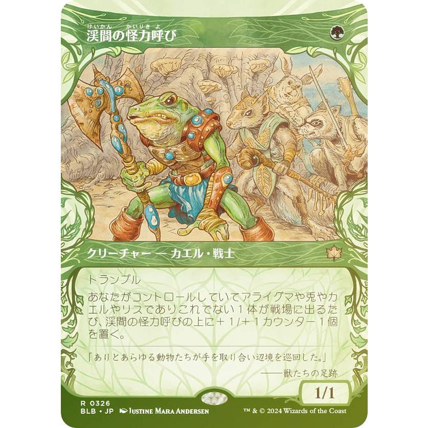 FOIL/ショーケース版】マジックザギャザリング BLB JP 0326 渓間の怪力 
