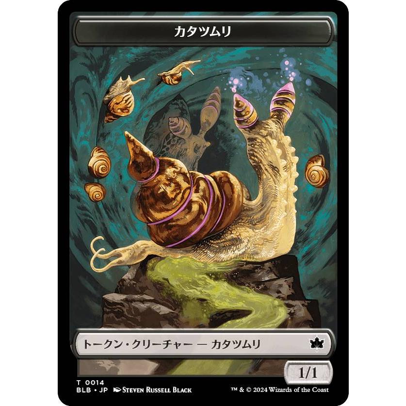 MTG大量出品② バラ売りお問合せください MTG大量出品② バラ売りお問合せください