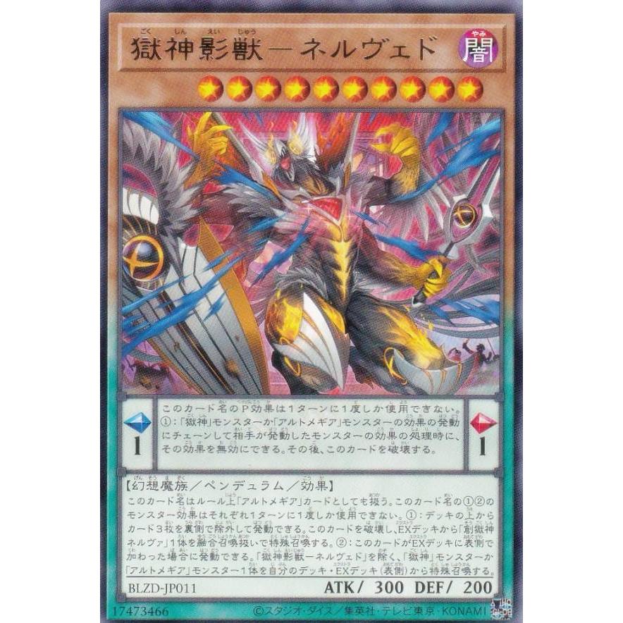 遊戯王　ブレイジングドミニオン　レア無し２４０パック 遊戯王 ブレイジングドミニオン レア無し240パック