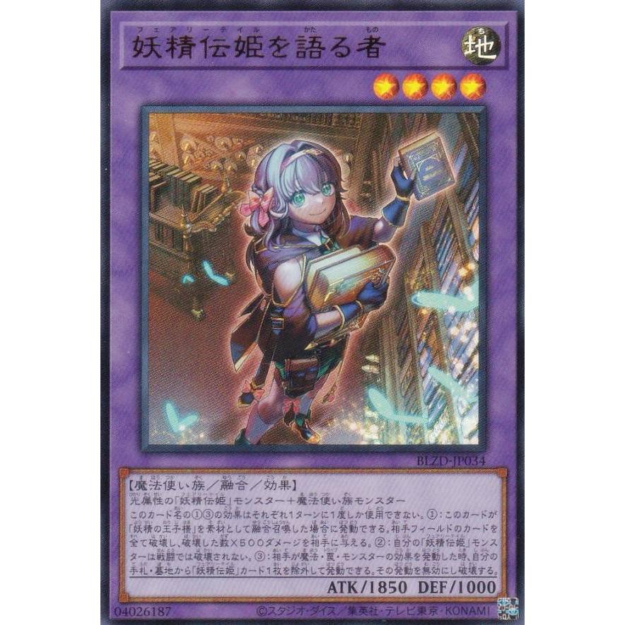 遊戯王ブレイジングドミニオン Amazon.co.jp: 遊戯王OCG デュエルモンスターズ BLAZING DOMINION BOX