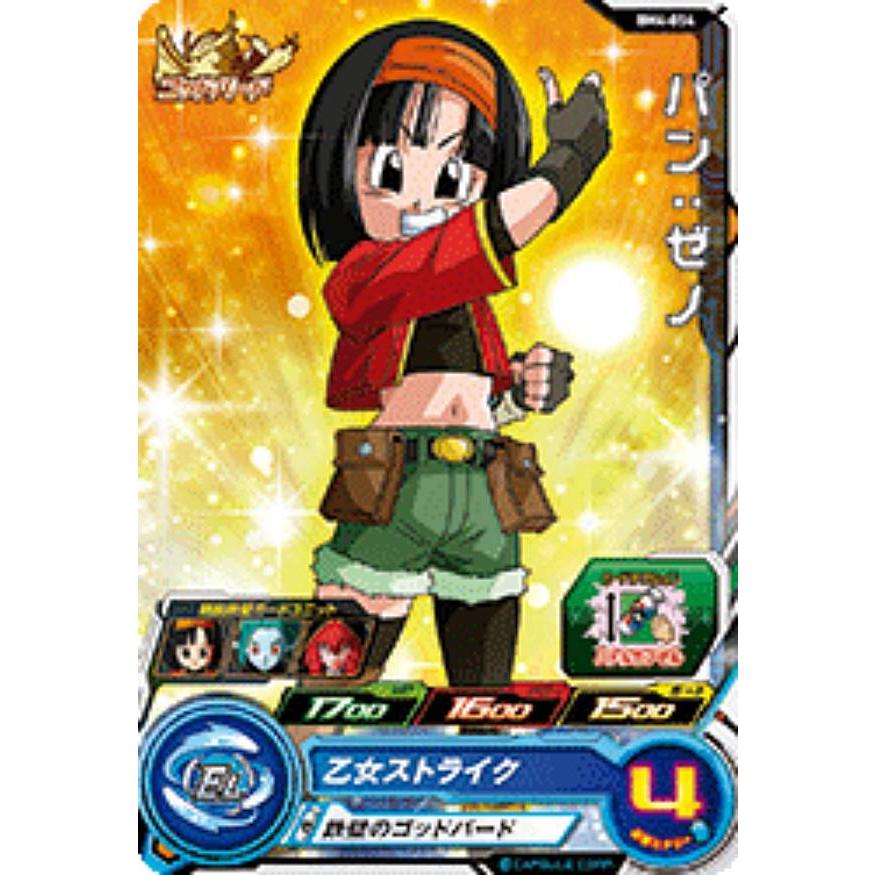 パン：ゼノ ドラゴンボールヒーローズ BM4-054 パン：ゼノ (C コモン) ビッグバン