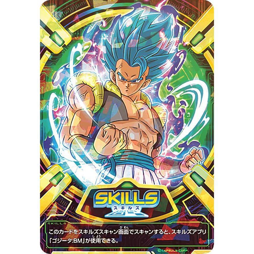 ドラゴンボールヒーローズ BMPJ [SKILLS スキルズ/ゴジータ:BM ドラゴンボールヒーローズ BMPJ [SKILLS スキルズ/ゴジータ:BM