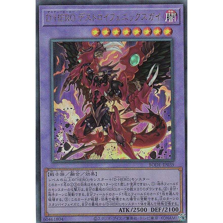 遊戯王　バーストオブデスティニー　シュリンク付き　4BOX 遊戯王 バーストオブデスティニー シュリンク付き 4BOX 遊戯王カード