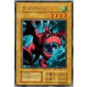 遊戯王　ワイバーンの騎士　スーパーレア　PSA9 wcs2011 wp11　英語 英語版 LDK2-ENJ08 Alligator's Sword ワイバーンの戦士