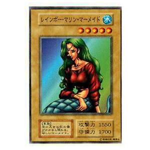 プレイ用】遊戯王 レインボー・マリン・マーメイド(日本語版 ノーマル