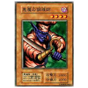 遊戯王　トレカ　トレーディングカード ALLIANCE INSIGHT(アライアンスインサイト)の当たりカード買取価格一覧