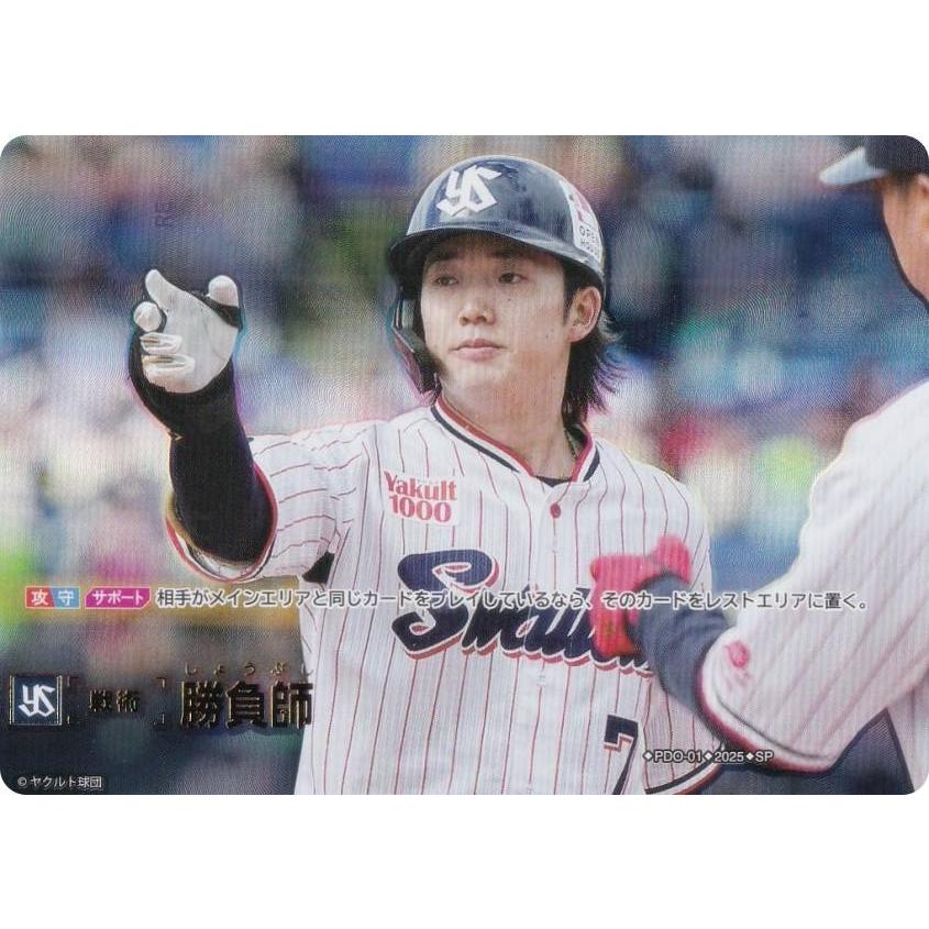 ドリームオーダー 阪神 勝負師 シリアル 062 ドリームオーダー 阪神 勝負師 シリアル 062 ドリームオーダー 阪神