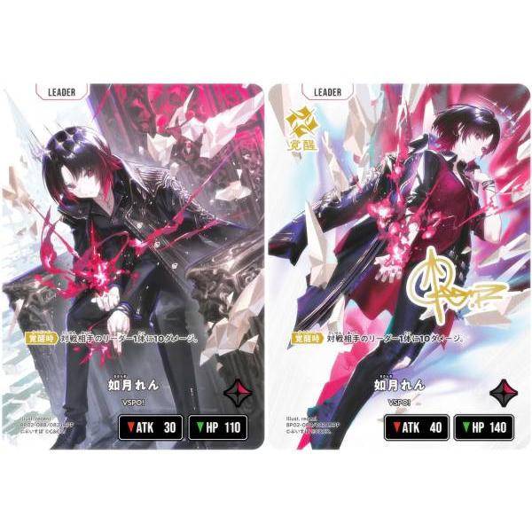 Xross Stars Exceed Rampage LRP 如月れん LRP 如月れん 販売 | Exceed