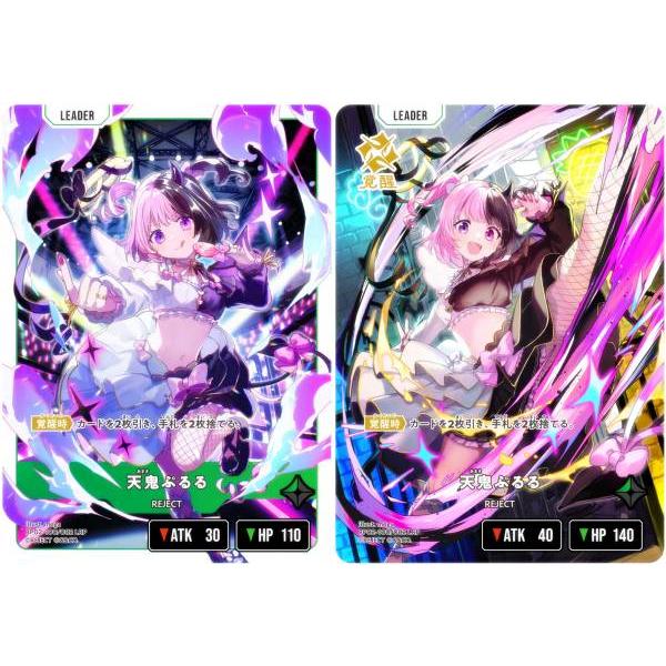 クロススターズ BP02-100/082 天鬼ぷるる (LRP リーダーレアパラレル