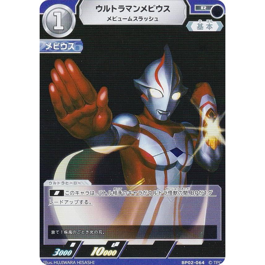 ウルトラマンカード　パート10 61s0RTzowNL._UF350,350_QL50_.jpg