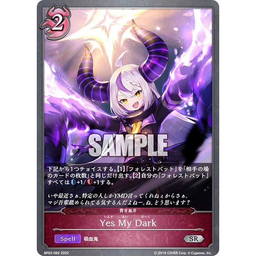 黒銀のバハムート ウマ娘 フレイムオブレーヴァテイン 黒銀のバハムート ウマ娘 フレイムオブレーヴァテイン 黒銀の