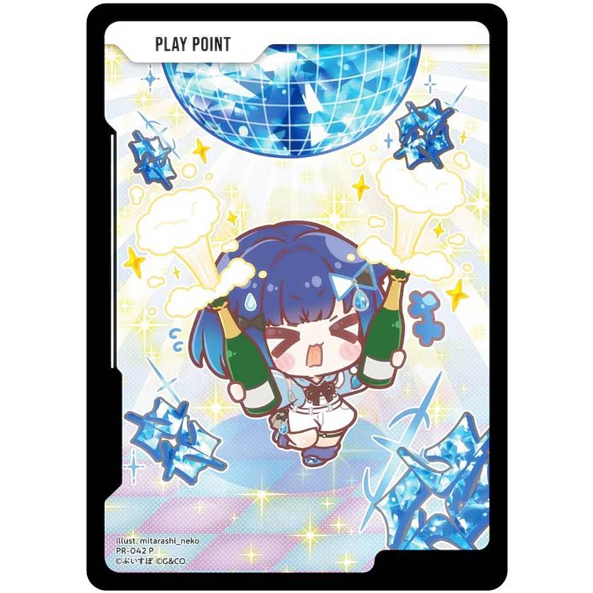 クロススターズ BP03/PR-042 PPカード (P プロモ) Xross Stars