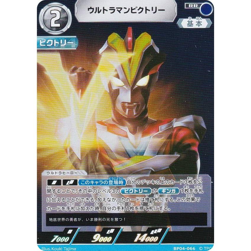 ウルトラマンカードゲーム　BP04 ゼット　AP 6枚 ウルトラマンカードゲーム BP04 ゼット AP 6枚 Amazon.co.jp