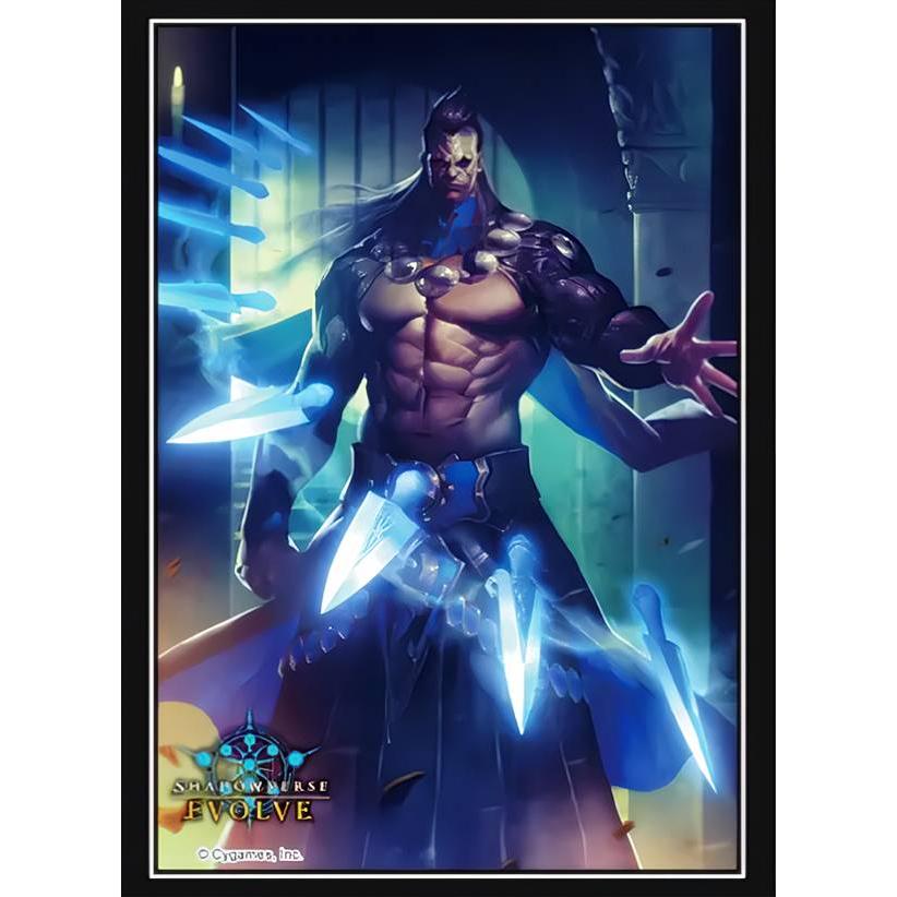 シャドウバース エボルヴ [真実の絶傑・ライオ/10枚入りスリーブ