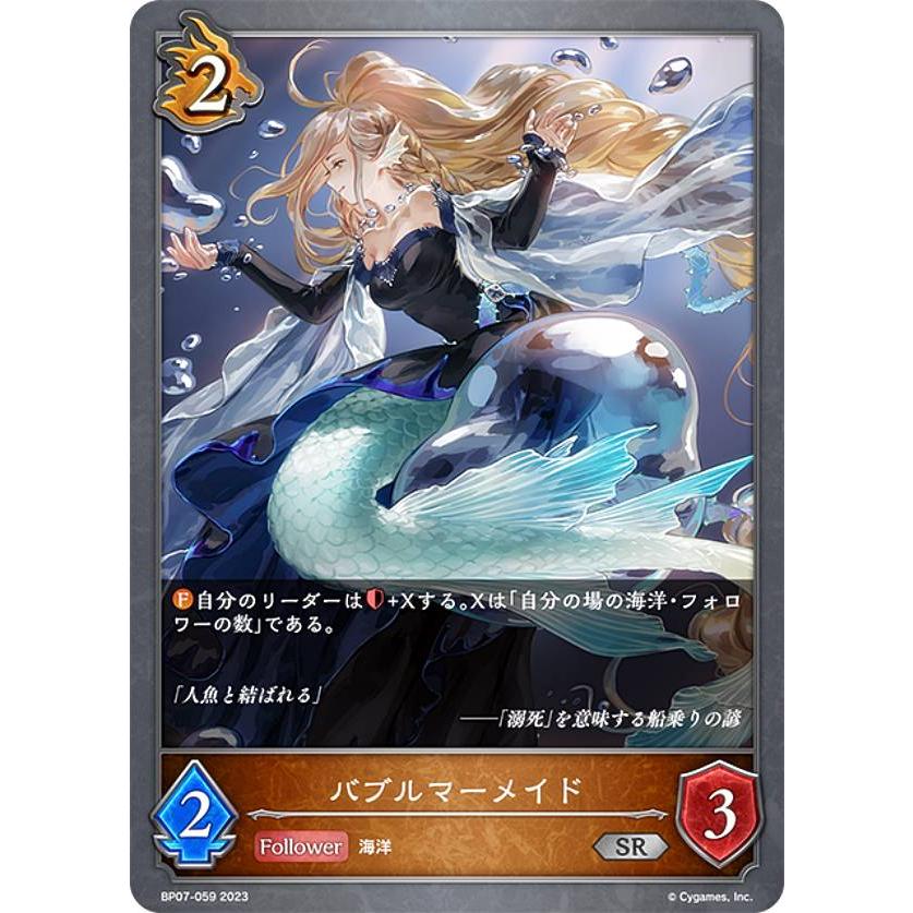 フロートボードマーセナリー　PR　3セット　シャドウバースエボルヴ シャドウバース エボルヴ フロートボードマーセナリー プロモ pr