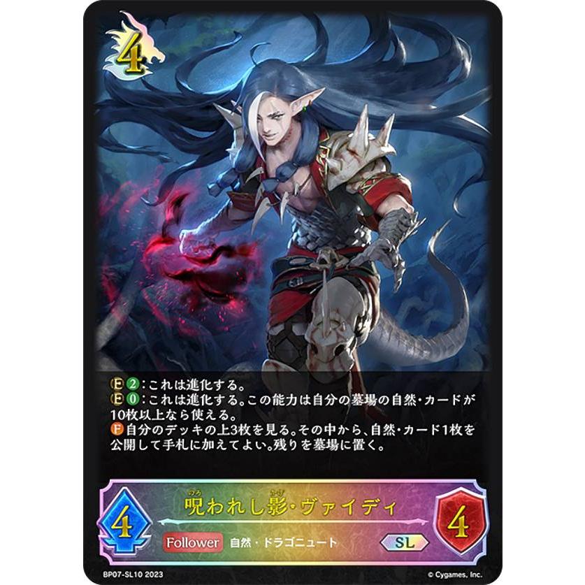 オクトリス プレイマット シャドウバースエボルヴ オクトリス プレイ