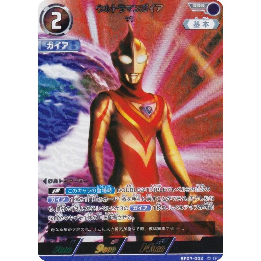 ウルトラマンカードゲーム　ウルトラマンガイア SSSP 1枚 2026年最新】ウルトラマンガイア ssspの人気アイテム - メルカリ