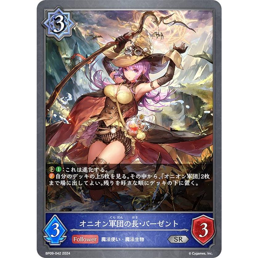 シャドウバースエボルヴ プロモ SL仕様 天界の尖兵 3-2 シャドウバースエボルヴ プロモ SL仕様 天界の尖兵 3-2 - メルカリ