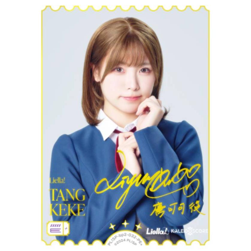 金箔押しサイン】ラブライブ！オフィシャルカードゲーム PL!SP