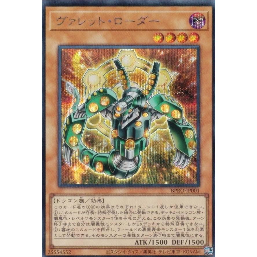 遊戯王 レベル制限A地区 旧アジア版 レリーフ PSA10 EEN-AE060【遊戯王