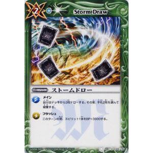 バトルスピリッツ　bs01 Amazon.co.jp: バトルスピリッツ リザドエッジLT（コモン