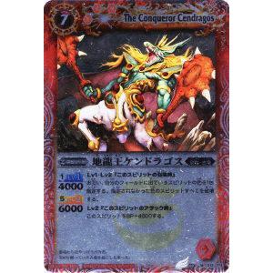 バトルスピリッツ プレイマット 海外 地龍王ケンドラゴス バトスピ冥