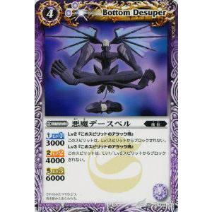 BS02]【激翔】自販機ブースター、ブースターパック - 商品情報