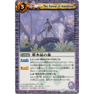 激翔 未開封BOX バトスピ バトルスピリッツ BS02 第二弾 初期 バトル