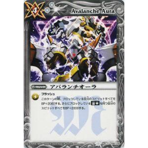 プレイ用】バトルスピリッツ BS06-104 アバランチオーラ 【2009】 BS06