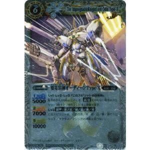 要塞騎神オーディンtype-X 2018/4)要塞騎神オーディーンType-X【R】{BS43-RV020}《白》